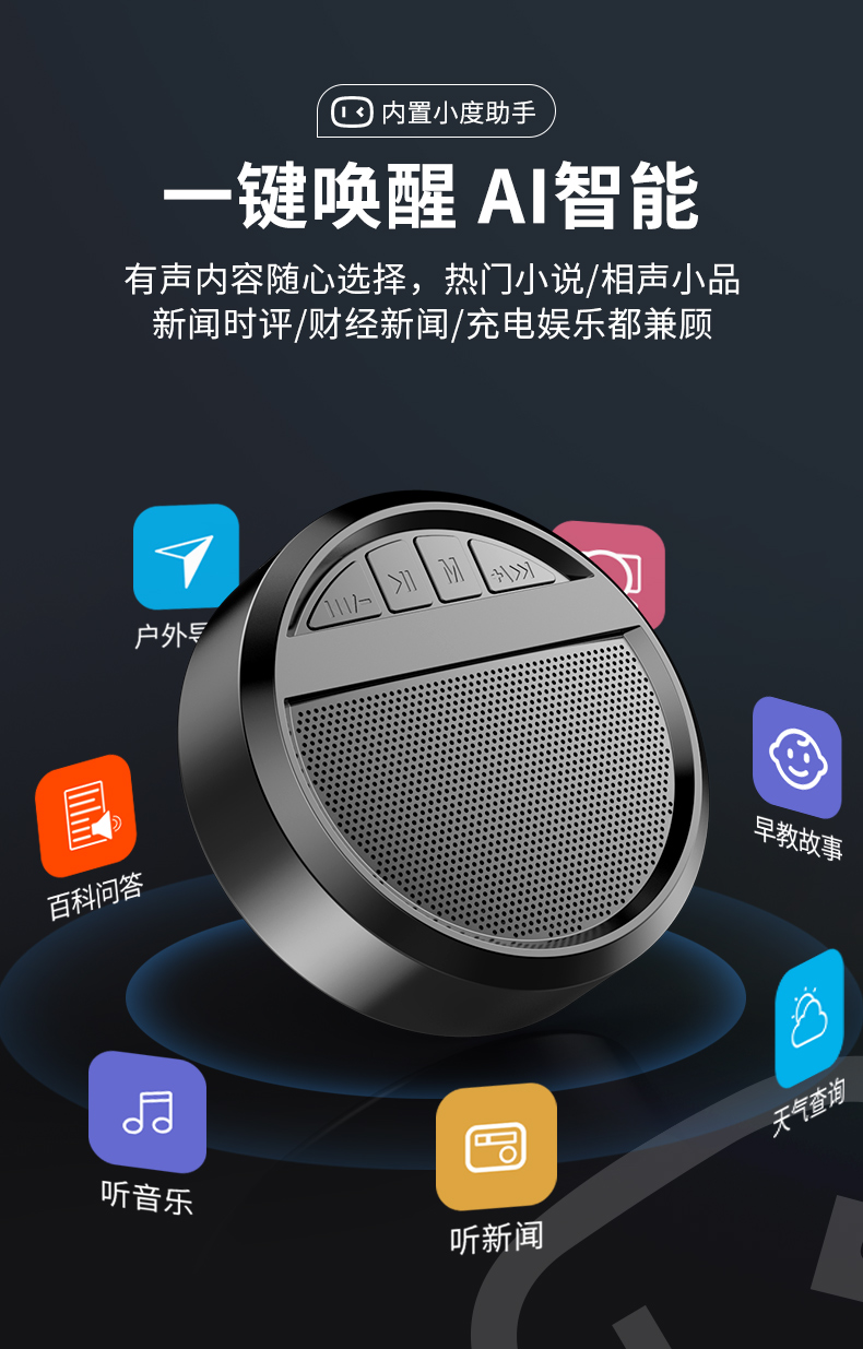 雅兰仕a3ai智能蓝牙音箱便携式低音炮家用户外车载手机插卡迷你小型