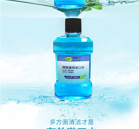 萱姿兰漱口水便携儿童孕妇月子女士产妇薄荷去牙渍除口臭