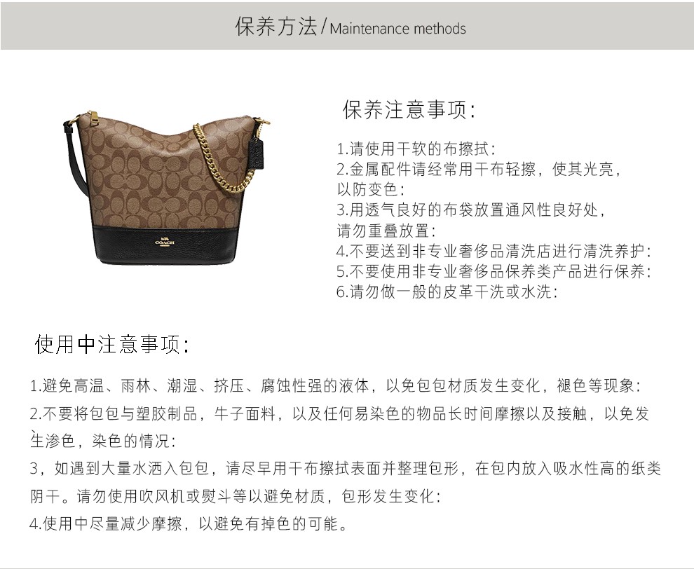 蔻驰 女士单肩包 奥莱女包 coach新款 链条流浪包女斜挎包水桶包