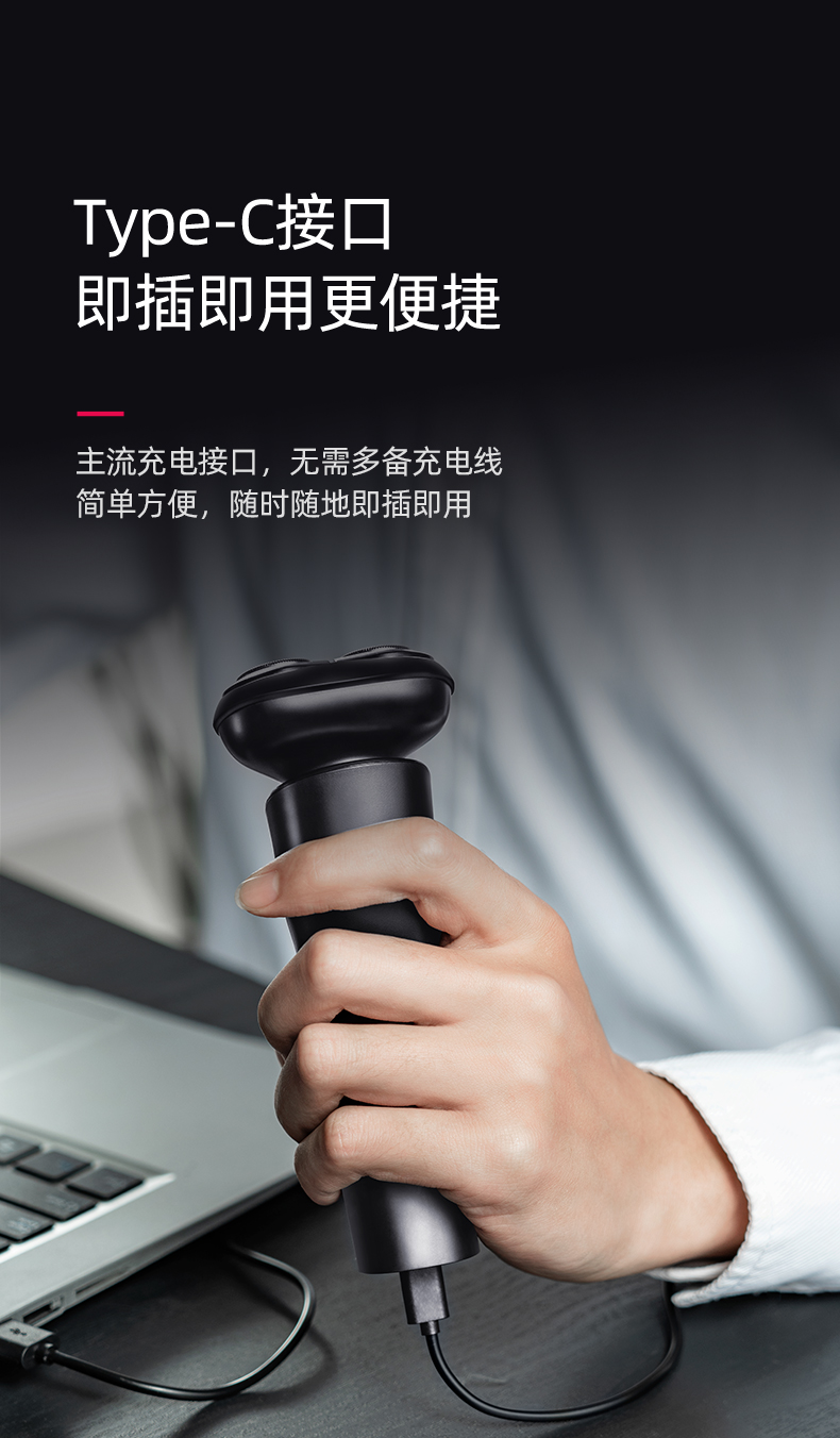 蓓慈beici剃须刀电动男士刮胡刀全身水洗智能充电式胡须刀正品刮胡子