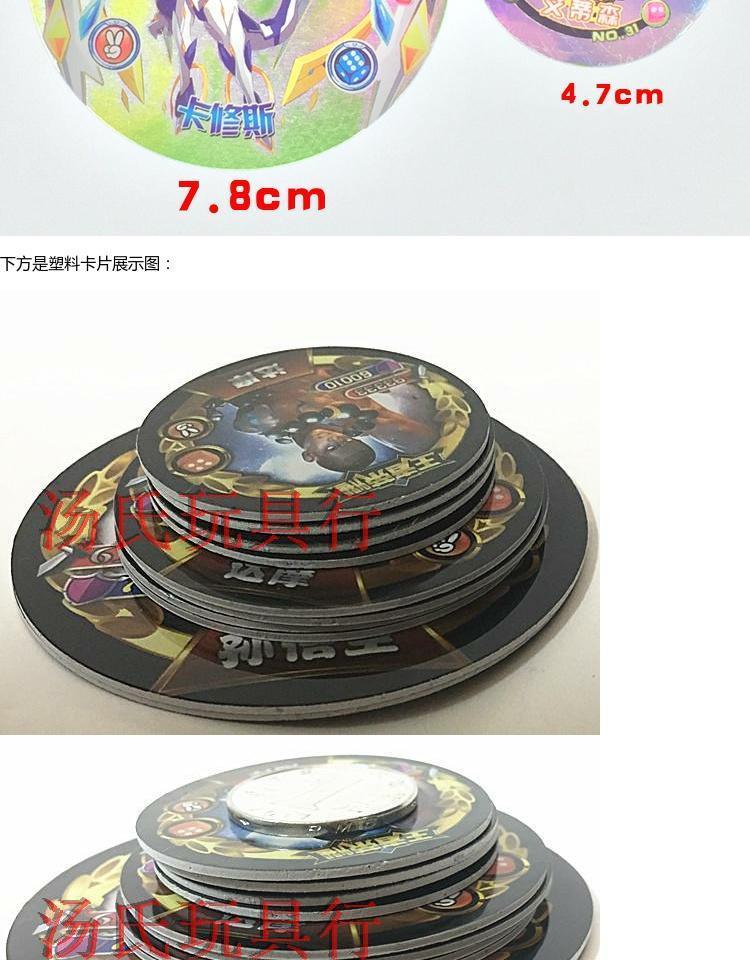 大小铁卡王锗荣耀铁卡铁制圆卡片铁牌塑料大中小圆卡绝地求生卡王者
