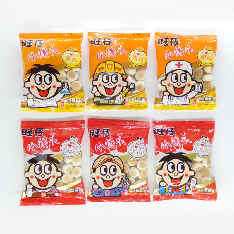 旺旺膨化食品 旺仔小馒头14g*30袋 儿童饼干膨化婴儿奶豆整箱旺旺零食