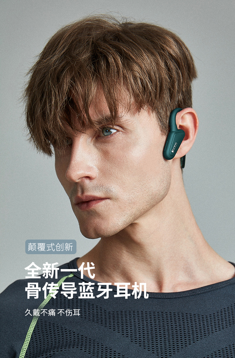 loca骨传导蓝牙耳机不入耳无线运动型跑步新概念健身双耳挂耳式超长