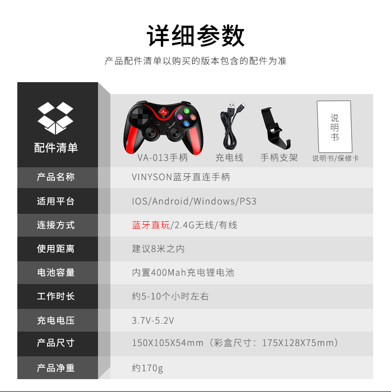 王者荣耀和平精英手机游戏手柄吃鸡神器蓝牙无线安卓电视电脑pcsteam