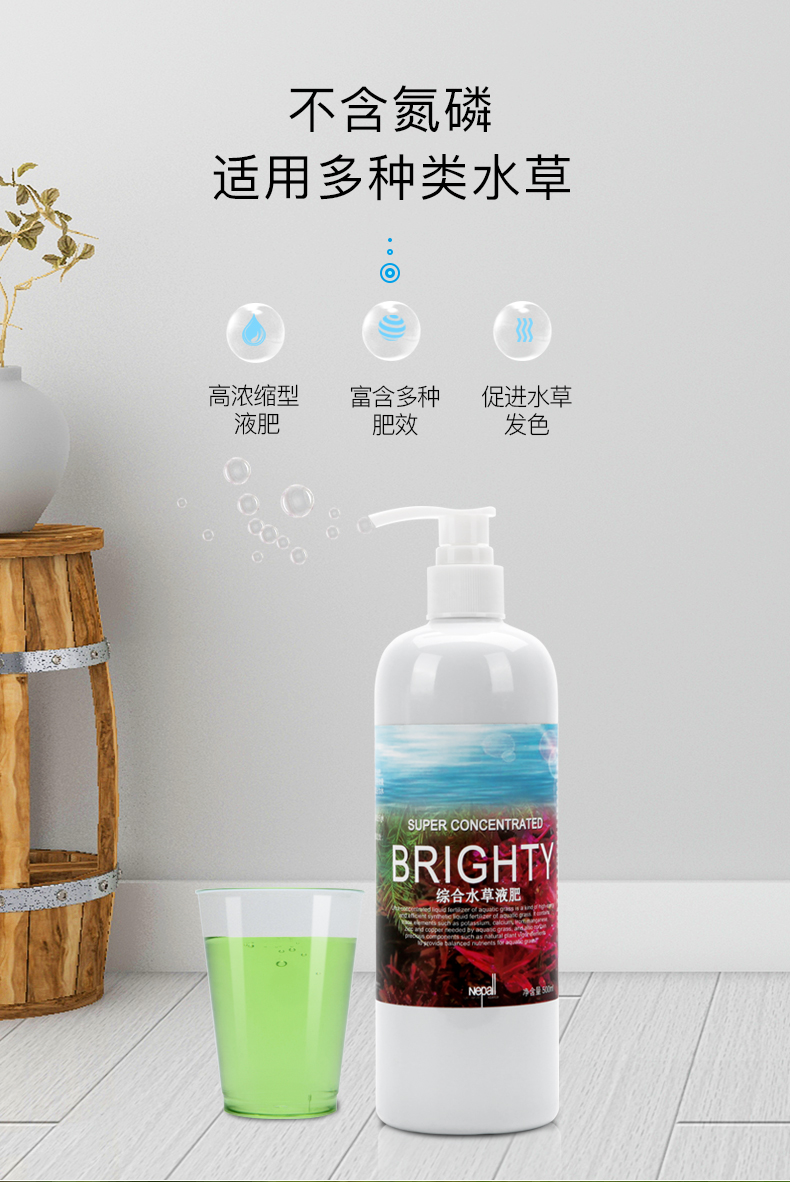 马特维 Matewei 宠物日用水综合营养液鱼缸造景水肥态底泥肥缸基肥水液肥鱼缸肥料 价格图片品牌报价 苏宁易购家之丰宠物生活专营店