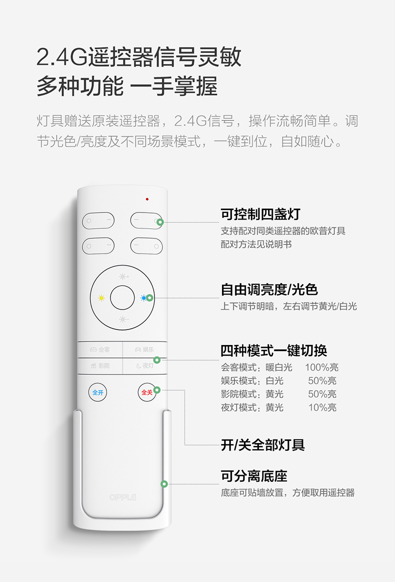 客厅灯 卧室吸顶灯亚克力简约现代 遥控智能 调光调色【价格 图片