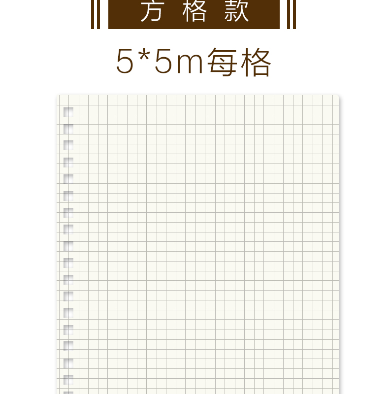 a4加厚线圈笔记本子b5网格本像素画文具小方格子网络纸线圈简笔画大学