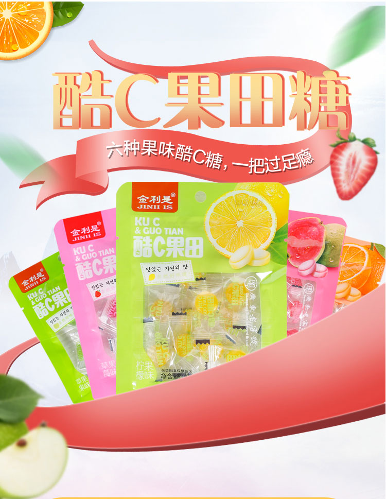 包装:袋装净含量:24克口味:原味类别:水果糖品牌:利是堂更多参数核心