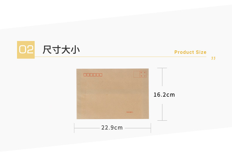 晨光c5牛皮紙信封agwn853320個包