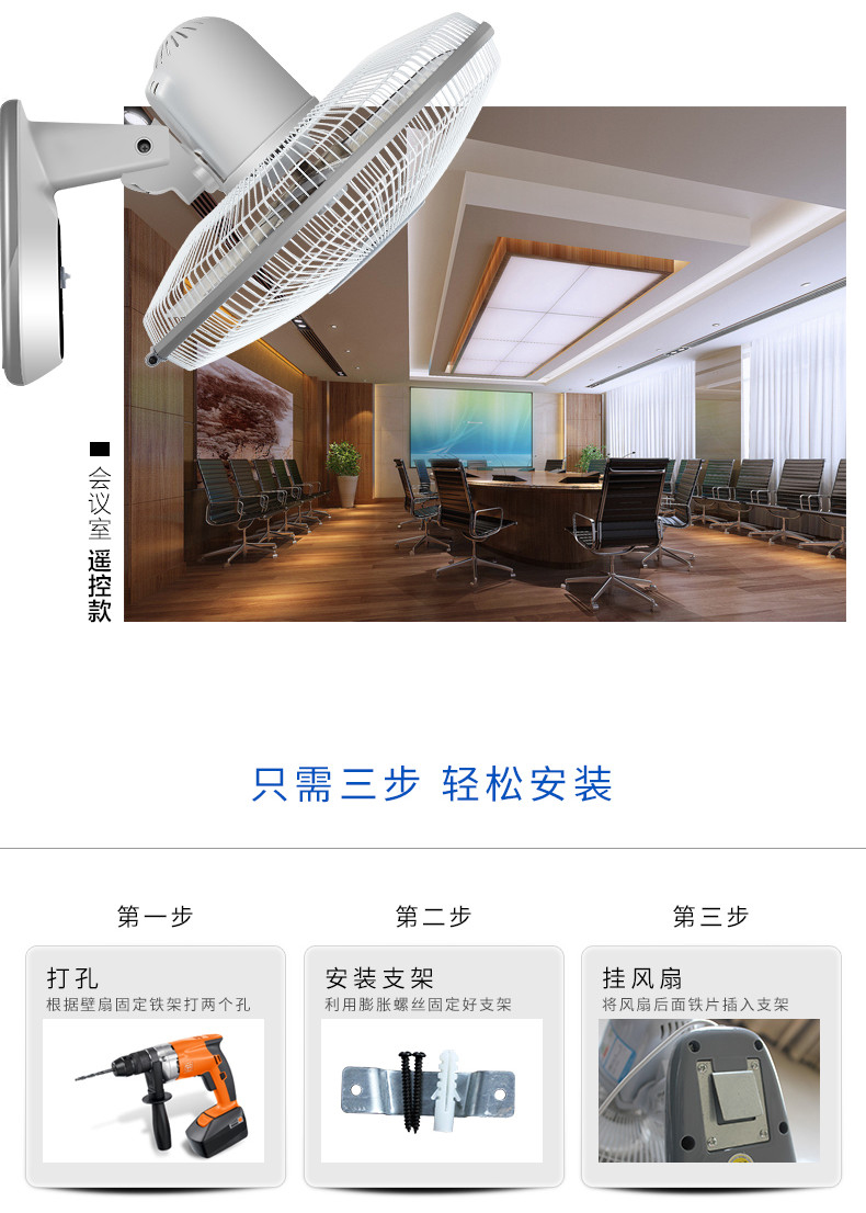 康佳壁扇挂壁音轻遥控电风扇家用壁挂式墙壁强力工业大风力小型静