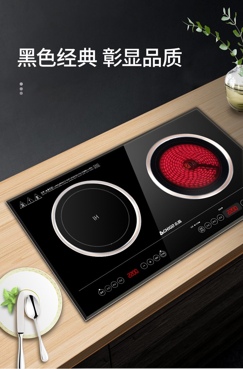 志高chigo嵌入式电磁炉3500w双灶家用电陶炉双头灶台式镶嵌式大功率