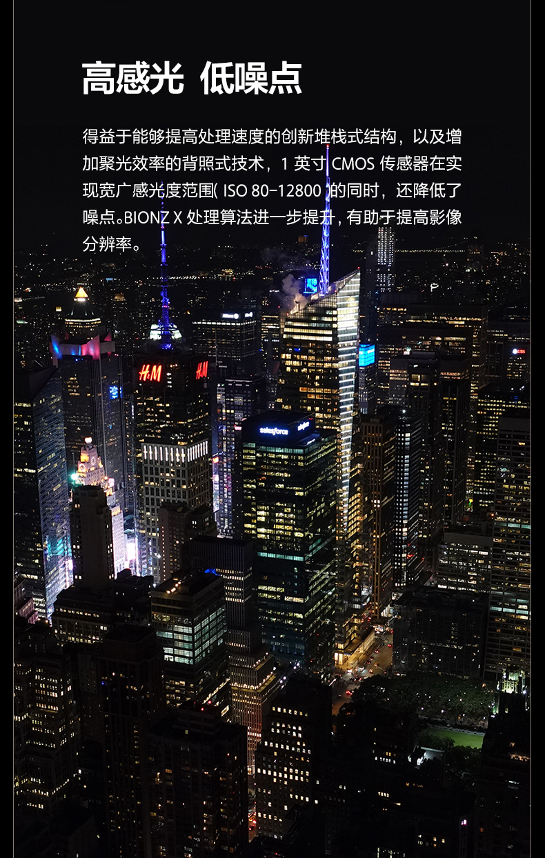 索尼(sony)dsc-rx100m5a 黑卡5a 数码相机1英寸大底 3英寸屏 蔡司镜头