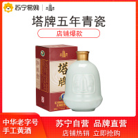 塔牌五年花雕酒 14度 500ml 礼盒装 半干型 手工酿造黄酒