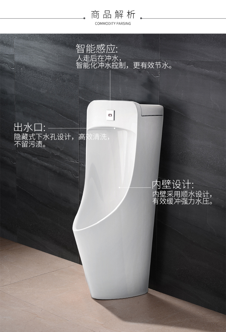 式小便斗挂墙式陶瓷小便器男厕自动冲水小便池636【价格 图片 品牌