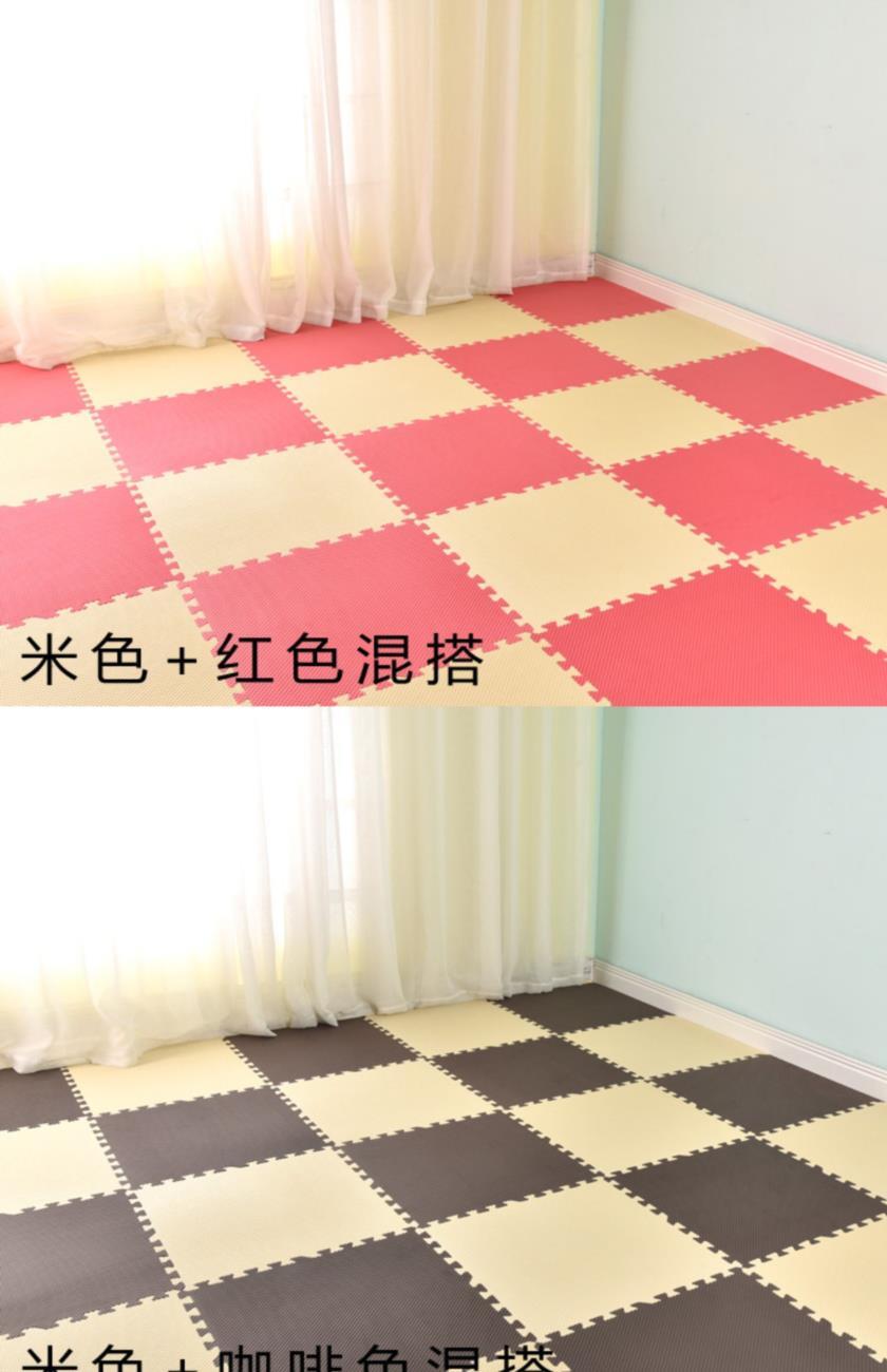 泡沫垫大整块地板大块积木卧室拼接地垫ins风铺地板宿舍学生卡通 米色