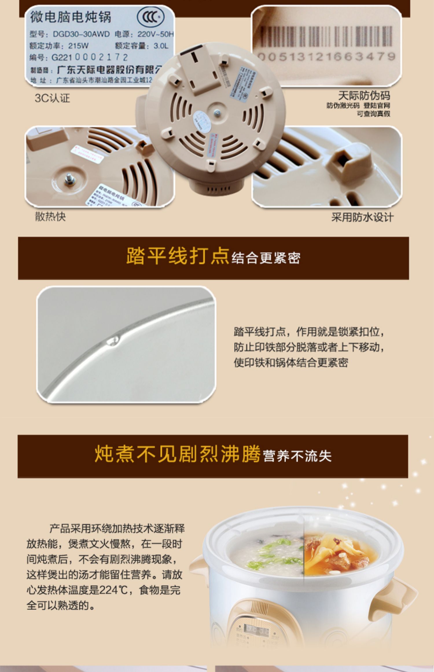 天际tonze陶瓷煲汤锅炖锅紫砂电炖锅全自动煮粥炖盅炖汤锅砂锅家用