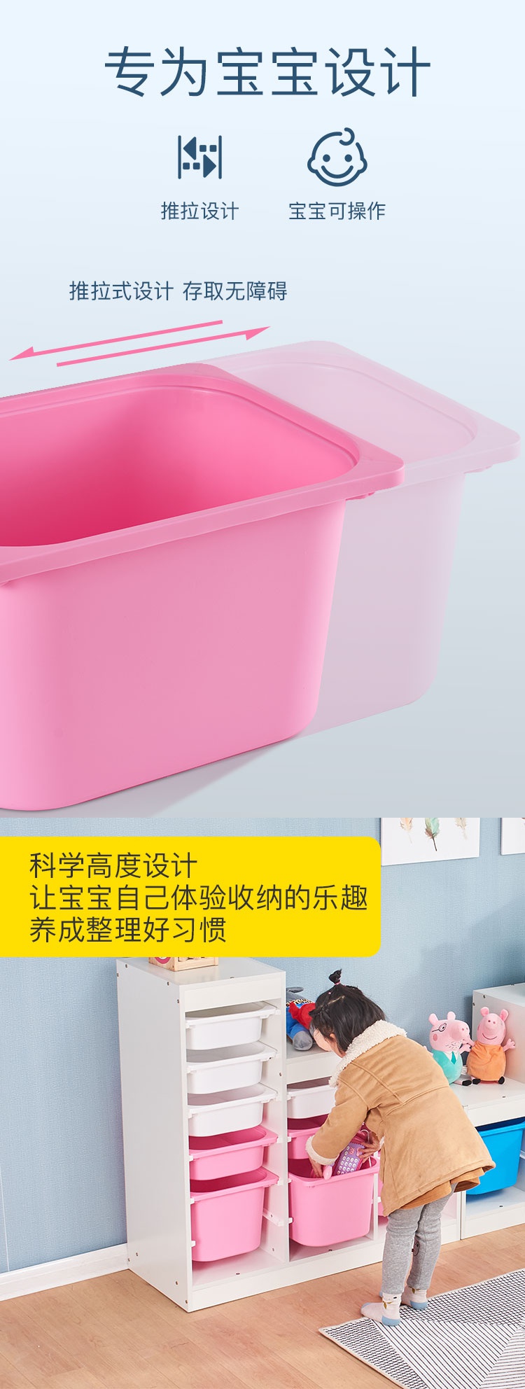 神孩子收纳整理 品牌好货 教小朋友收拾玩具用的玩具收纳架宜家收纳柜儿童房懒角落整理柜木制大容量家客阶梯柜 2 3柜子2组 含收纳盒 价格图片品牌报价 苏宁易购飒秋母婴专营店