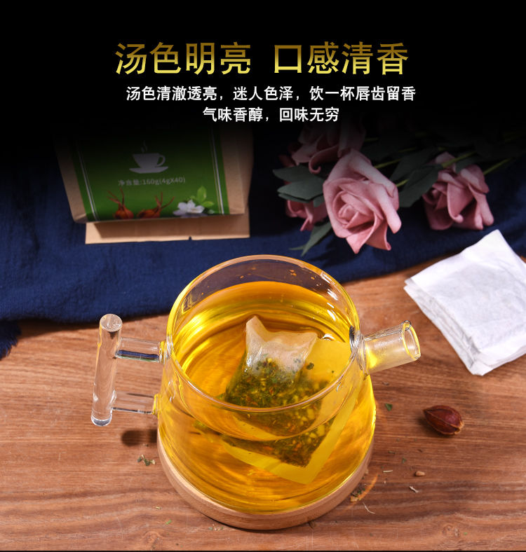 菊苣栀子茶葛根桑叶栀子百合组合中老年养生花草茶叶150g30包一盒150