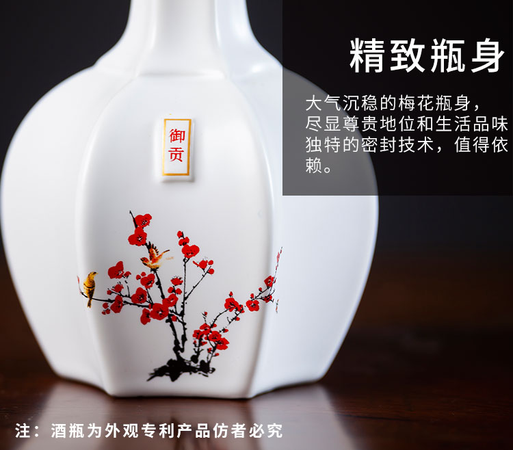 景德老窖御贡小酒52度125ml4瓶礼盒装浓香型白酒500ml