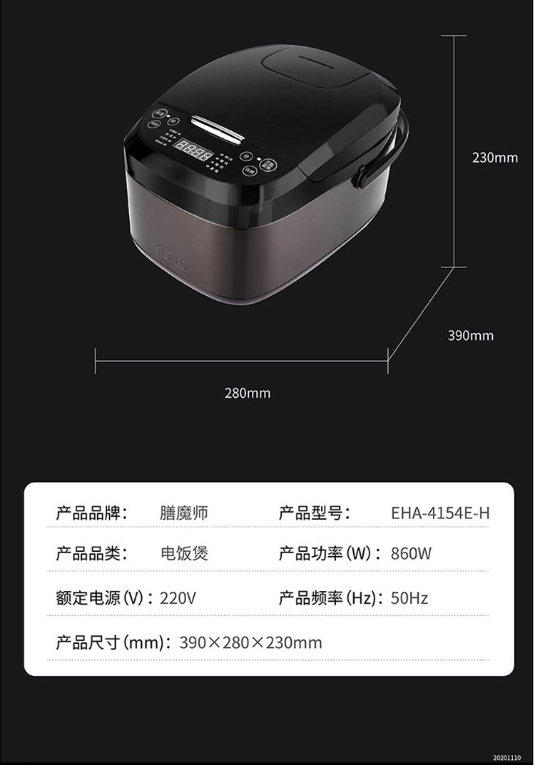 膳魔师健康电饭煲5l大容量多模式触屏健康电饭煲eha4154eh