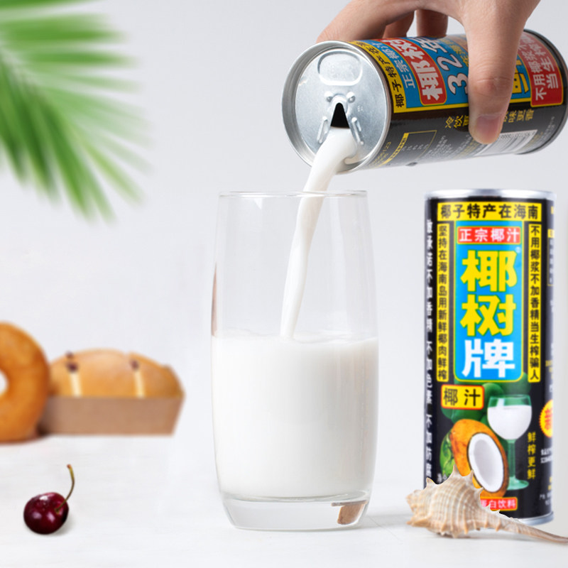 听装正宗椰树牌椰汁海南特产饮料245ml15罐装整箱饮品椰子奶