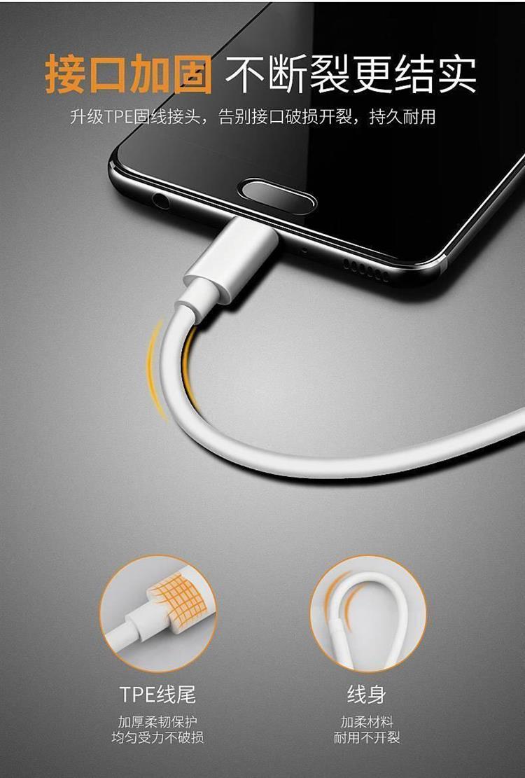 9cc99e红米k20prote7redminote6x快充数据线充电线