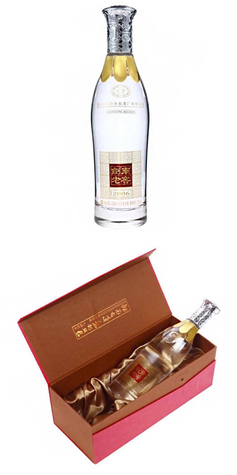 剑南春酒厂出品剑南老窖200638度500ml1瓶装