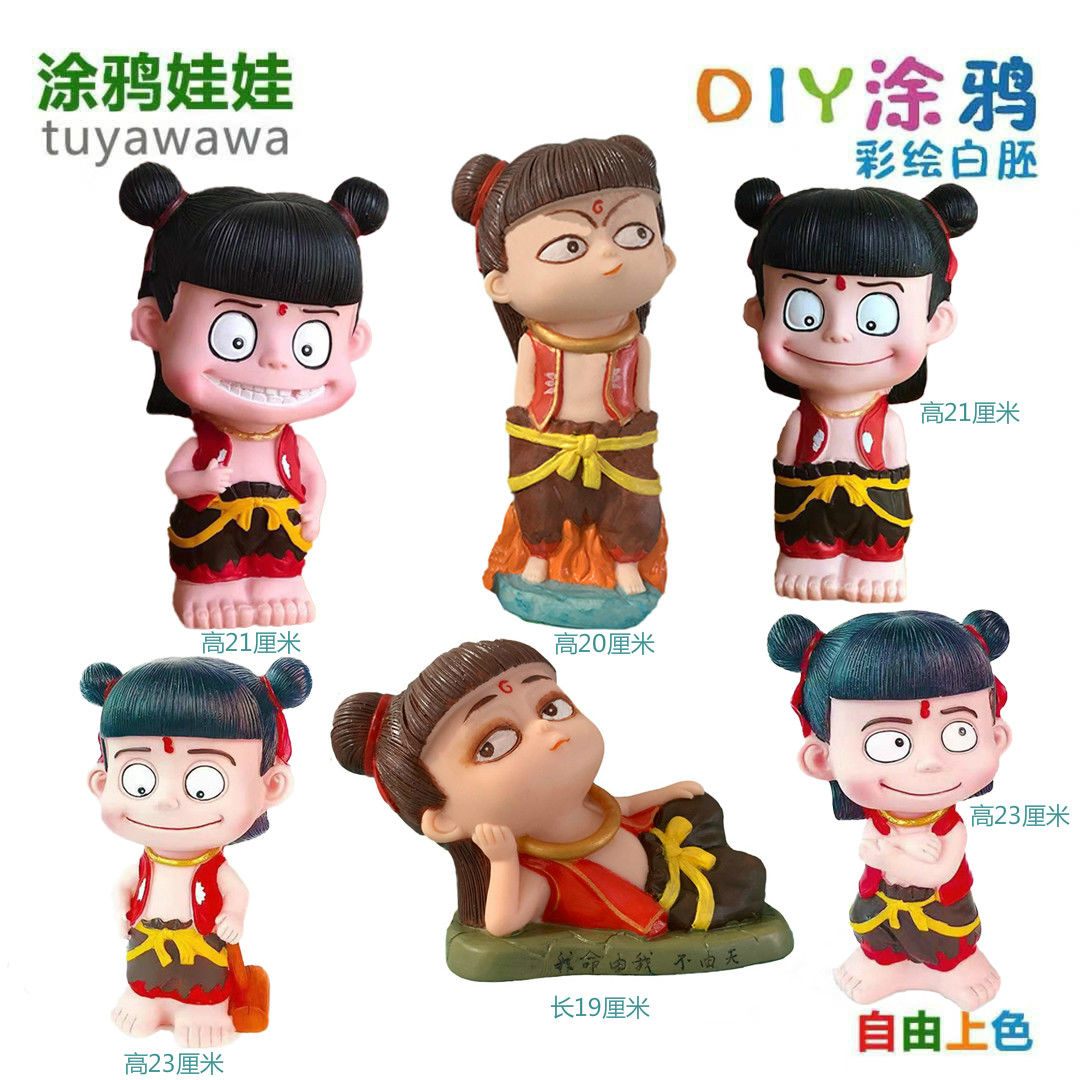 儿童diy手工涂鸦摔不坏石膏娃娃涂鸦白胚存钱罐搪胶陶瓷上色哪吒卧姿