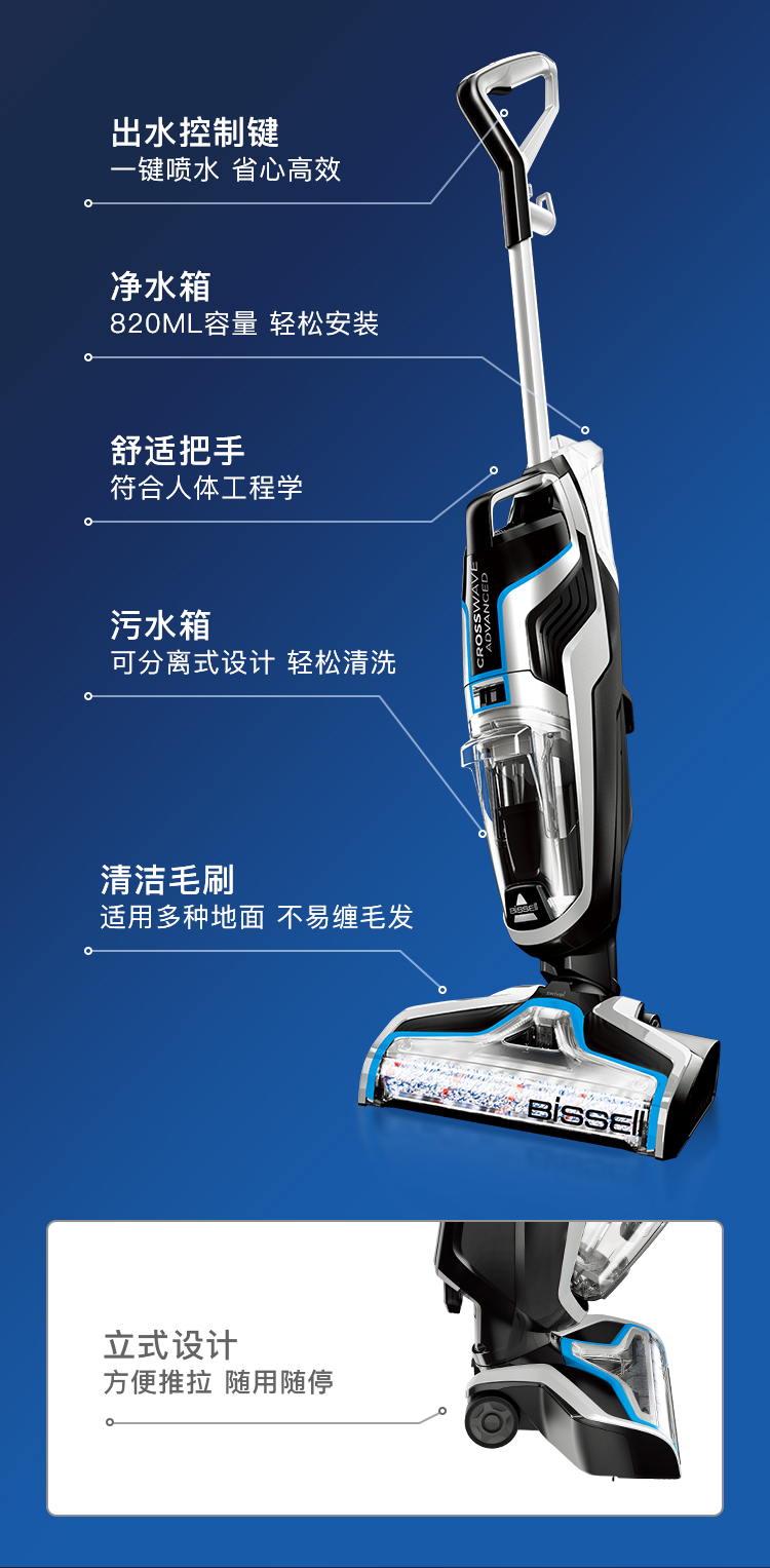 必胜(bissell)洗地机2225z 必胜(bissell )清洁机洗地机家用吸尘器大