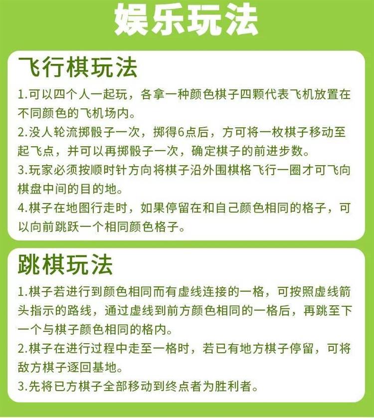 合一透明弹珠玻璃球跳棋成人休闲儿童益智玩具棋子棋盘游戏弹珠跳跳棋