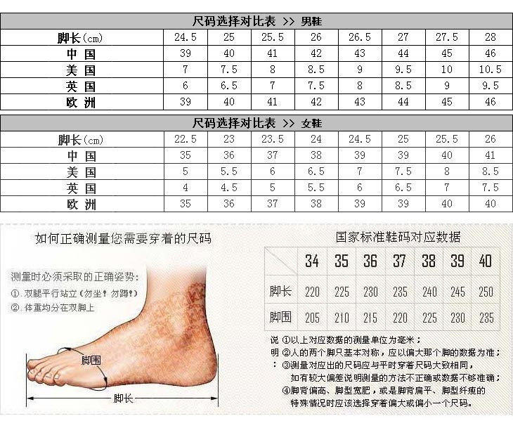 斯莱得(silaide)女士单鞋8218 斯莱得跨境大码女鞋