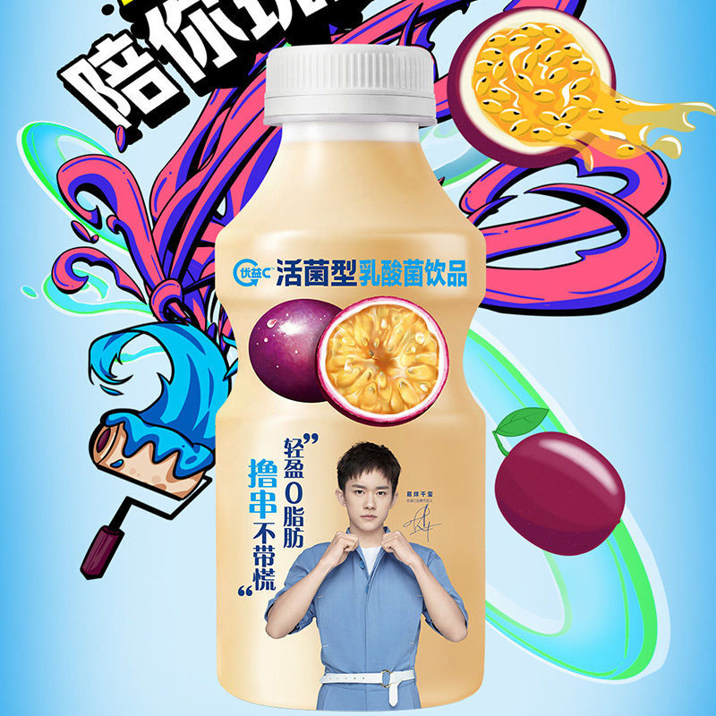 15瓶装蒙牛优益c活菌型乳酸菌饮品发酵乳原味西柚味装整箱3组蒙牛优益