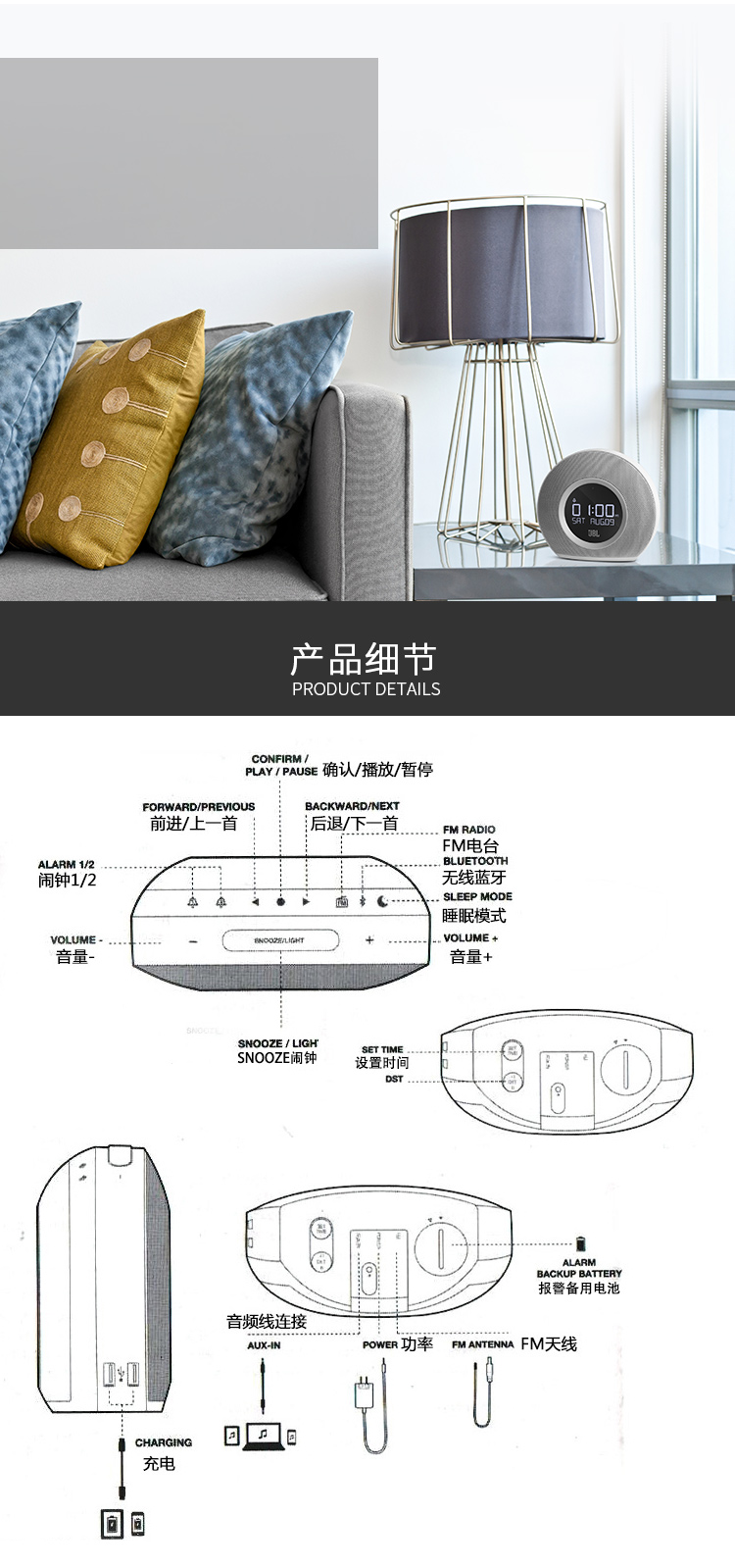 jbl horizon 音乐地平线 桌面立体声音箱 蓝牙小音箱 迷你音响 带闹钟