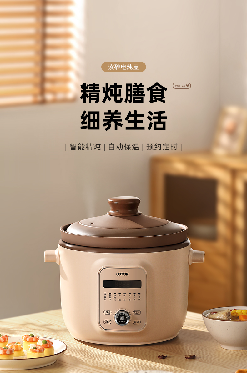 小浣熊电炖锅/电炖盅z5 小浣熊电炖锅电炖盅隔水炖电砂锅煲煮粥锅炖汤