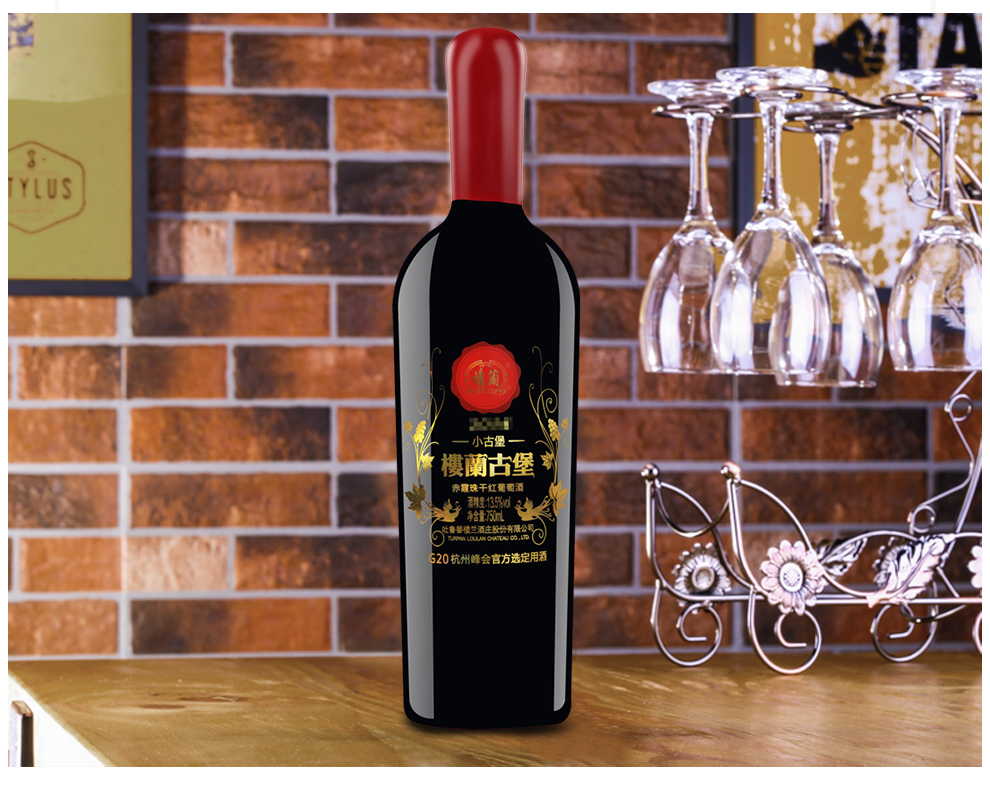 楼兰小古堡赤霞珠干红750ml单支礼盒g20杭州峰会用酒中国酒庄酒新疆