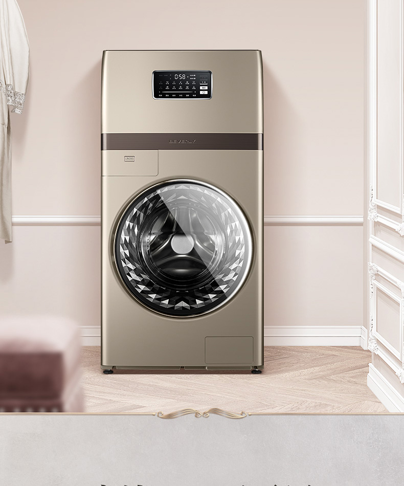 比佛利beverly滚筒洗衣机全自动12kg3kg复式分区智能投放b1fgv150ieg6