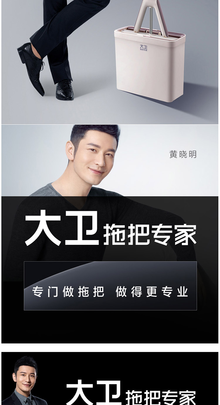 大卫胶棉拖把桶套装m5拓扑海绵吸水拖布免手洗