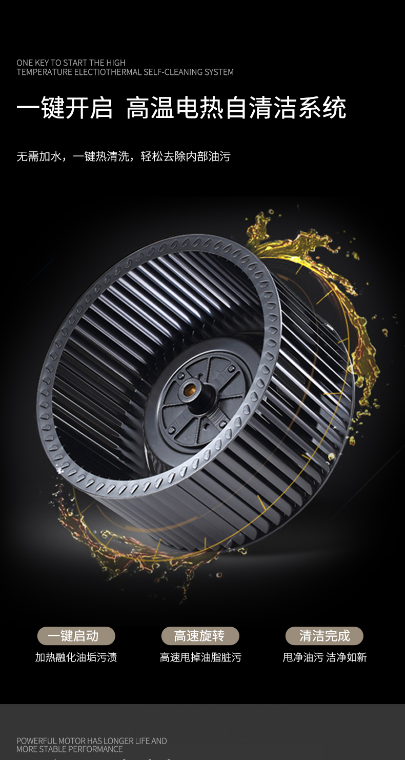 浙江意凡yifan集成灶家用一体灶油烟机燃气灶消毒柜厨房一体式集体灶