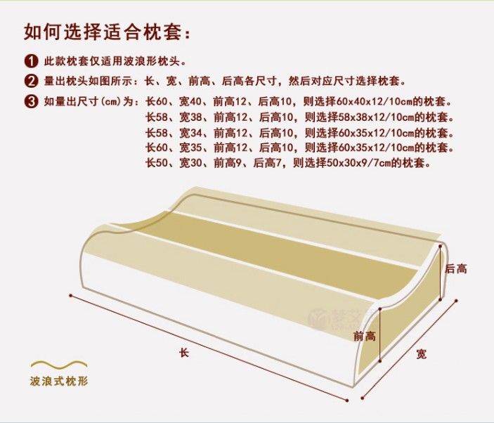 乳胶枕套泰国冬季全棉天鹅绒60x40成人蝶形美容儿童记忆枕头套