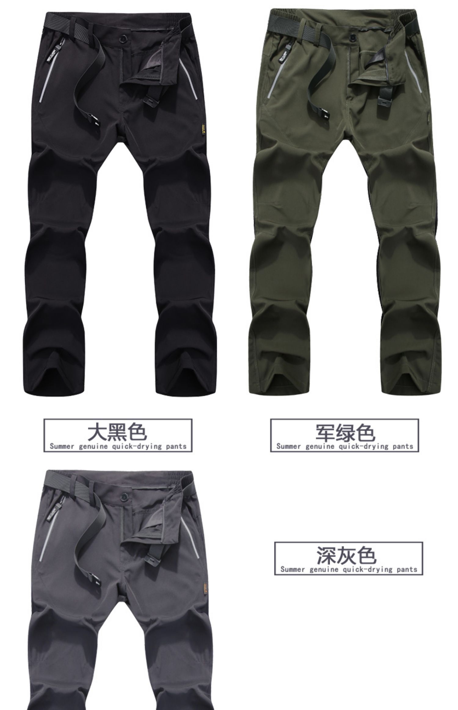 户外速干裤男夏季弹力女士长裤薄款冲锋裤防水登山裤快干运动大码1508