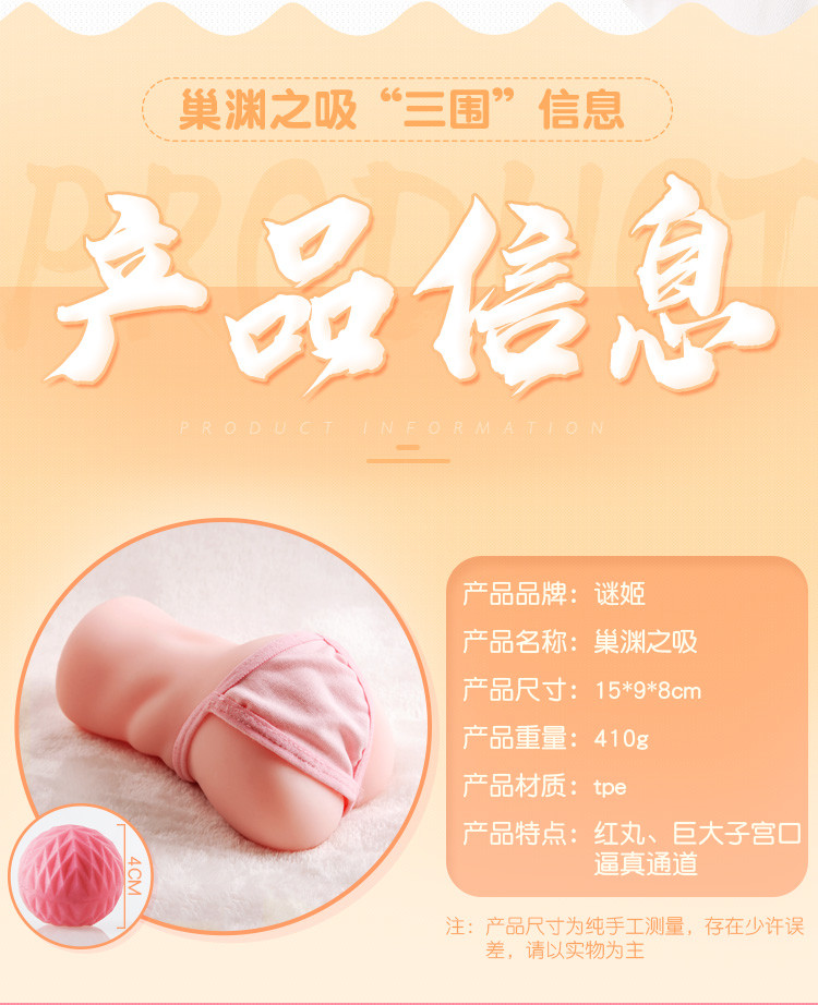 吸飞机杯慢玩名器成人情趣性用品男性系列男用自慰器仿真阴臀倒模玩具