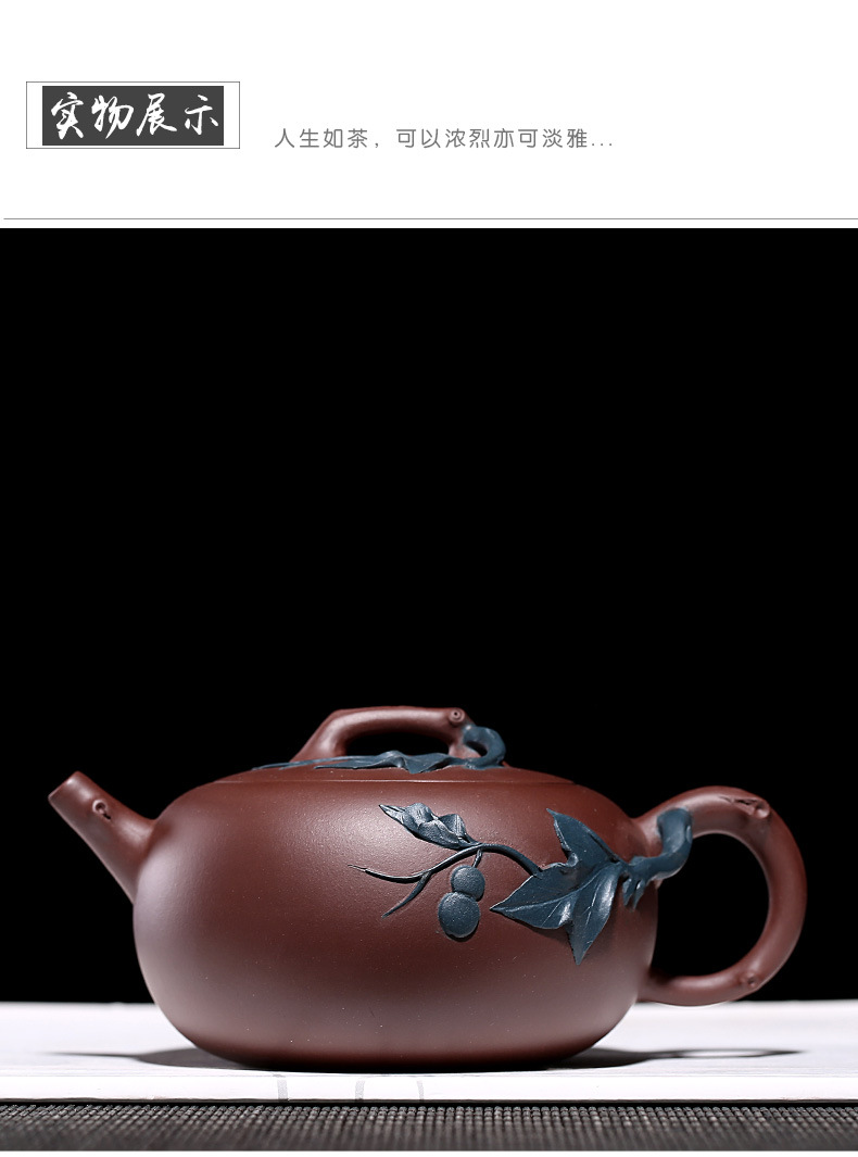 宜兴紫砂茶具原矿紫泥手工贴绘葫芦曹志刚紫砂茶壶秋实壶-jy01