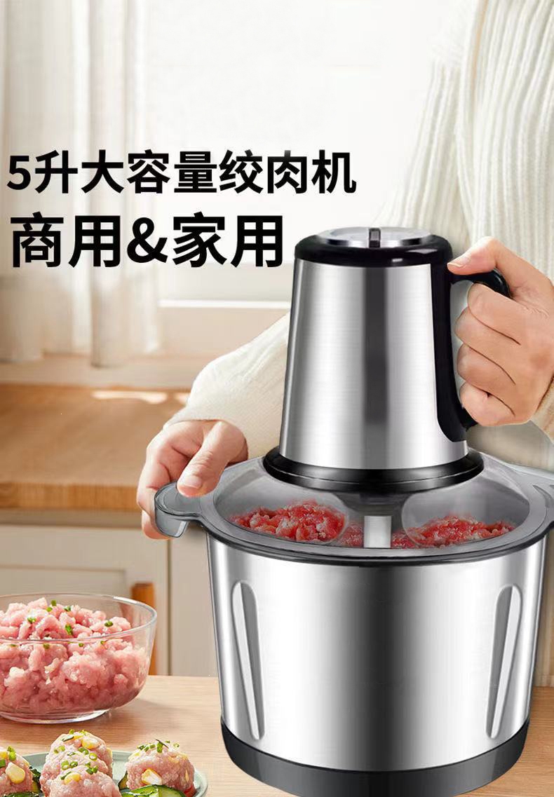 古达绞肉机3003 古达绞肉机大容量电动绞肉机多功能不锈钢料理绞蒜蓉