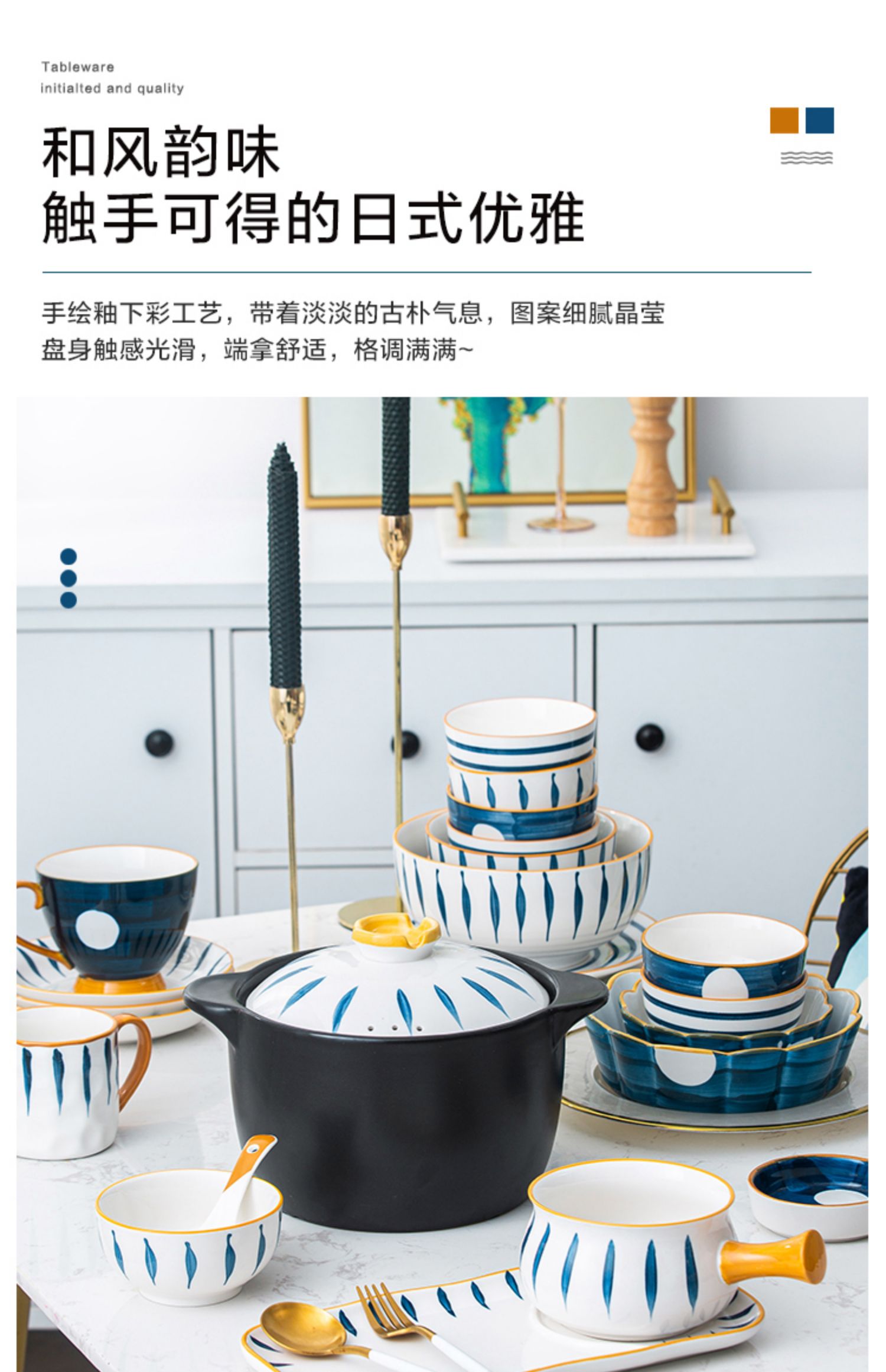 好养道(haoyangdao)餐具套装1 haoyangdao青瑶日式碗碟套装家用轻奢