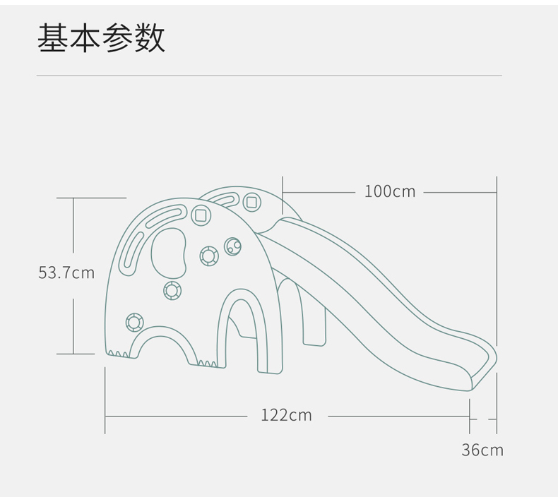 小型滑梯平面图图片