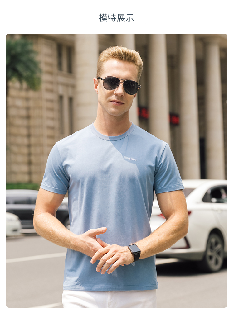 纯色衣服百搭潮流服饰【价格 图片 品牌 报价】-苏宁易购大牛博斯旗