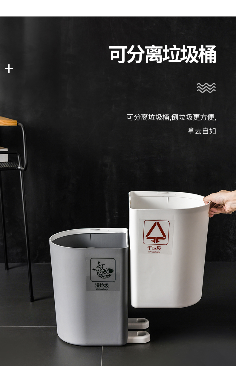 家用干湿分类垃圾桶厨房客厅卫生间办公室无盖简约组合垃圾筒纸篓三维