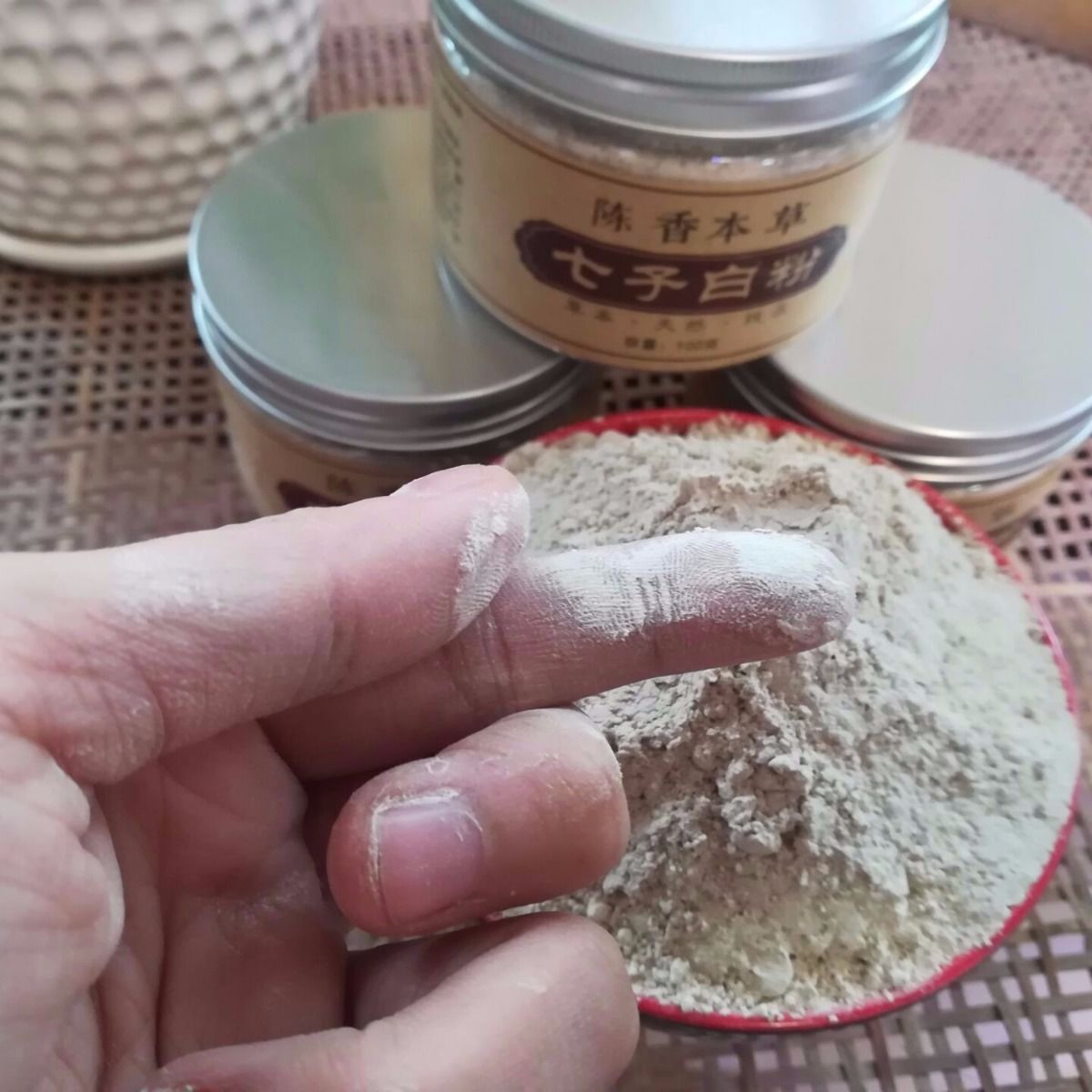 2瓶装天然七子白面膜粉祛痘印美白去黄淡斑祛斑嫩肤黑头珍珠粉