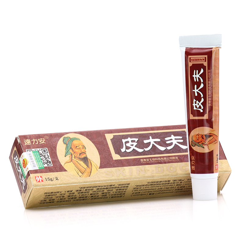 3送1買5送2速力安皮大夫乳膏皮大夫軟膏正品