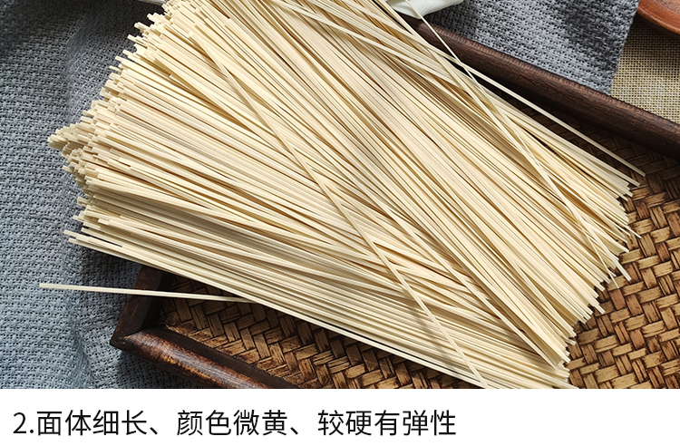 宝收挂面散装95斤小麦粉2毫米细直面